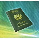 Pakistani passport fee in Chinese Yuan - Latest June update