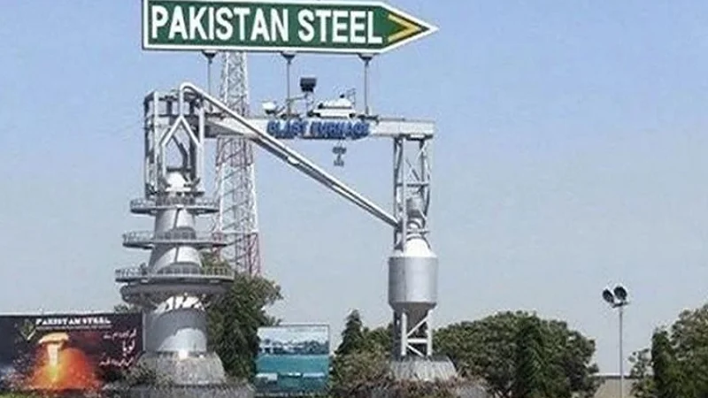 Govt decides to close Pakistan Steel Mills due to heavy losses