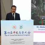 4th China-Pakistan Medical conference held in Shanghai