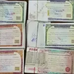 Govt new tax rates for prize bonds, lotteries, sukuk Investments