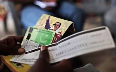 Who is Not Eligible for Benazir Kafalat Program in 2024? details here