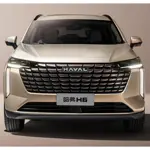 Haval H6 Latest Price in Pakistan & Features - July 2024