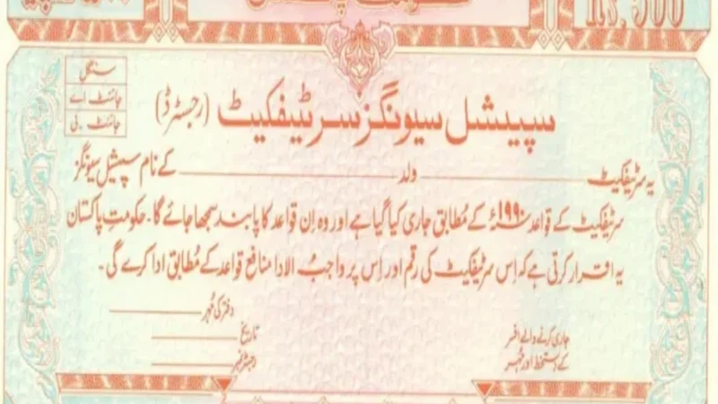 Qaumi Bachat Bank latest profit rate on Special Savings Certificates - July 2024