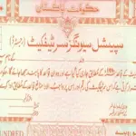 Qaumi Bachat Bank latest profit rate on Special Savings Certificates - July 2024