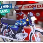 Honda CD 70 Easy Instalment Plan in Pakistan - July 2024