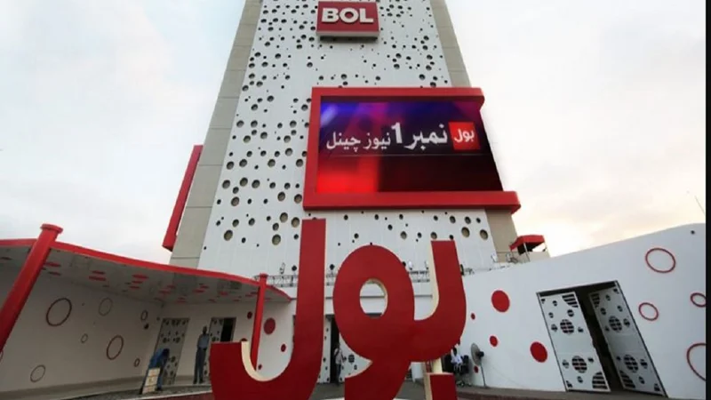 Bol complaint: CAT upholds CCP’s order against media industry giants