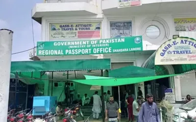 Passport office latest timings in Lahore – July 2024