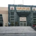PHC restores ECP order stripping PTI of bat symbol