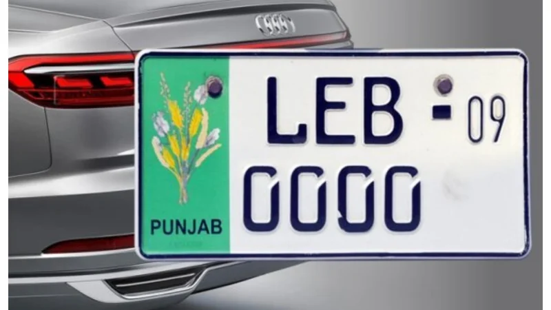Punjab Commenced Online Auction to Register Attractive Number Plates