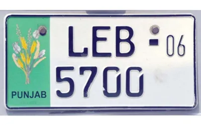January 2024:Auction schedule released for Punjab number plates