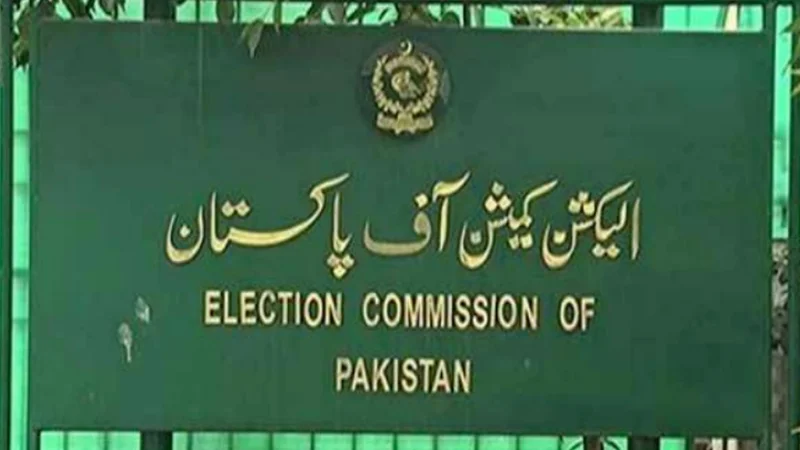 General elections 2024 will be held on time: ECP