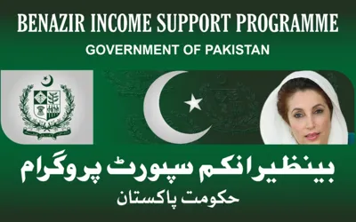 BISP Bachat Scheme latest update January 2024