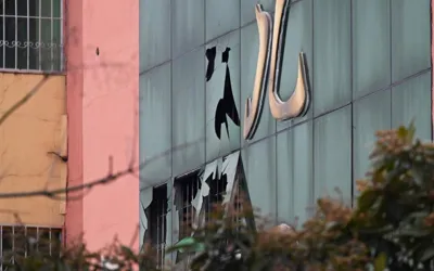 UAE expresses condolences to China over school fire and factory explosion