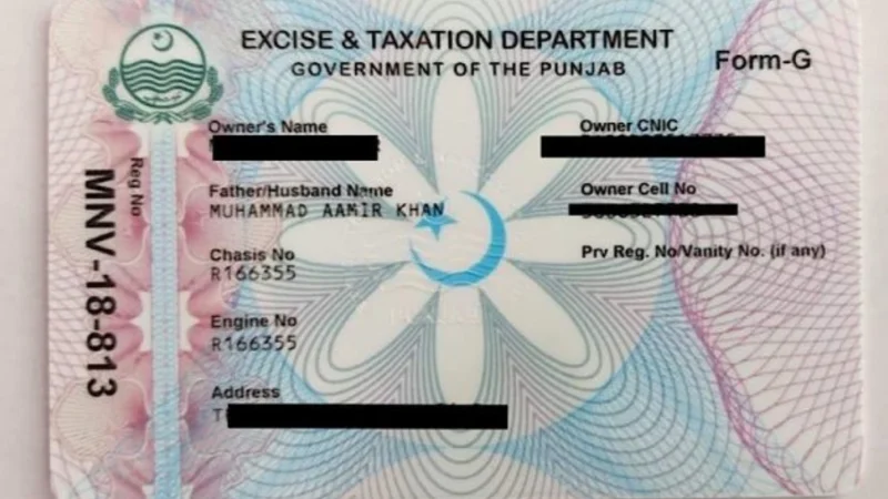 Download E-Registration Card of cars on mobile phones
