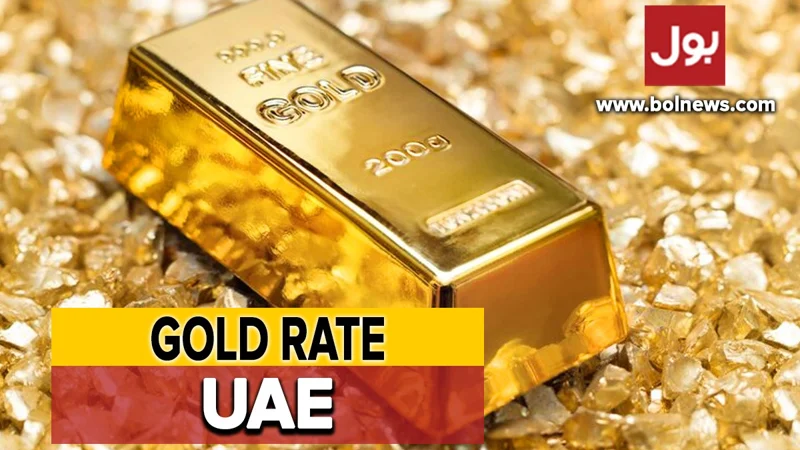 Gold Rate in UAE: Today Gold Rate in Dubai - 12 May, 2024