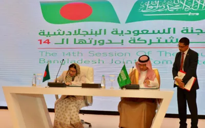Saudi Arabia and Bangladesh collaborate to establish Arabic language institute in Dhaka