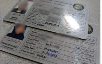Dubai driving license renewal fee update for Pakistanis 2024