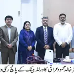 KU, World Bank discusses potential of establishment of CESS