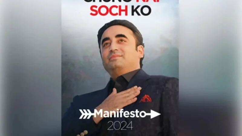 PPP unveils party manifesto for general elections