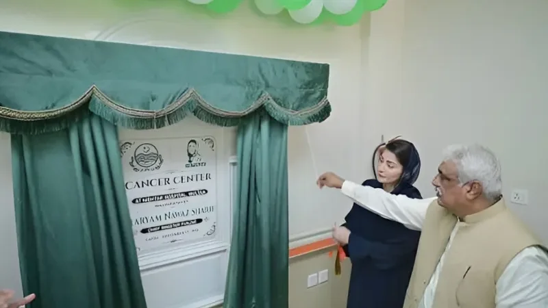 Punjab CM Maryam Nawaz inaugurates cancer treatment facilities at Nishtar Hospital