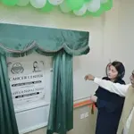 Punjab CM Maryam Nawaz inaugurates cancer treatment facilities at Nishtar Hospital
