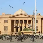 SHC bans photography and video recording inside court building