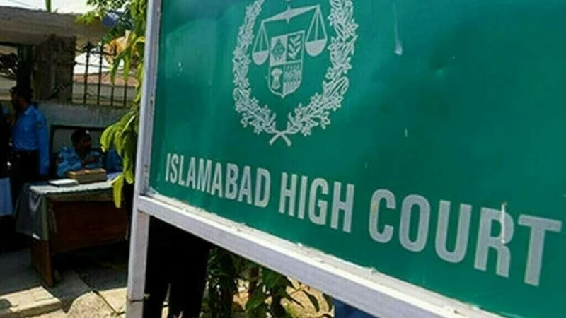 islamabad high court