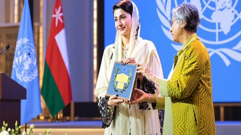 Punjab CM Maryam Nawaz receives UN-Habitat award for housing program