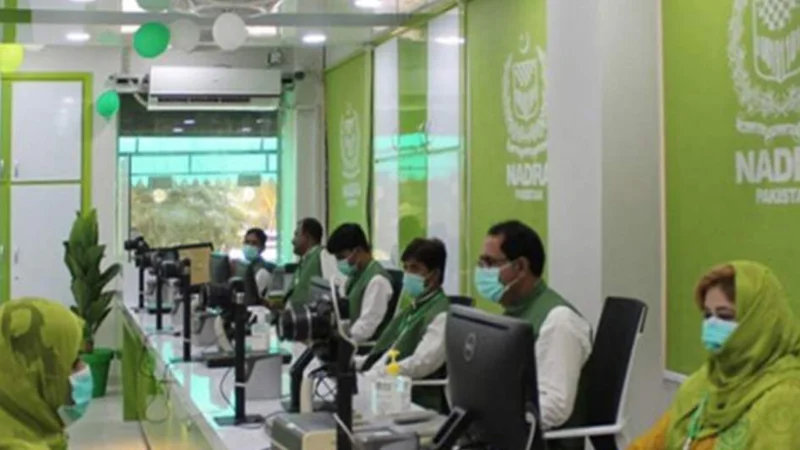 NADRA announces jobs for various positions, deadline, application process