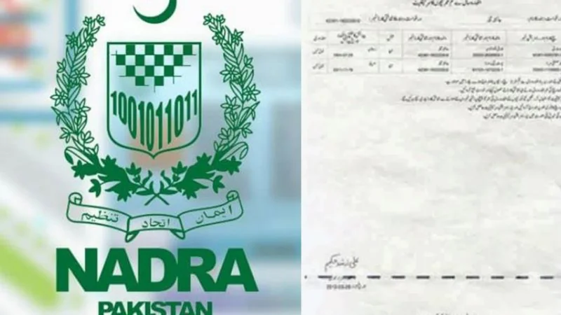 Nadra B-Form latest update in Pakistan for August 2024