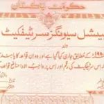 Qaumi Bachat Bank new profit rates for Special Savings Certificates - August 2024