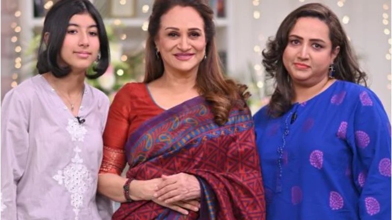 Bushra Ansari Daughter