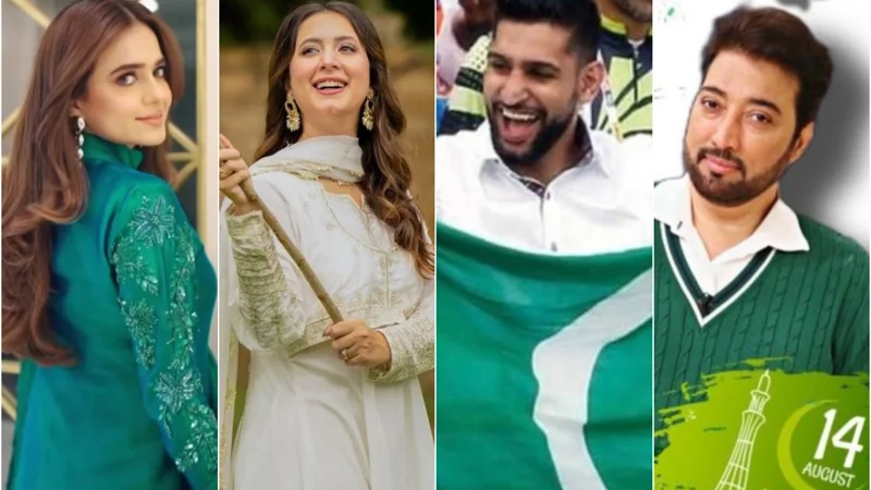 Pakistani Celebrities
