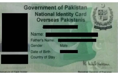 Nadra NICOP fee in Pak rupees and Riyals for Saudi Arabia - September 2024