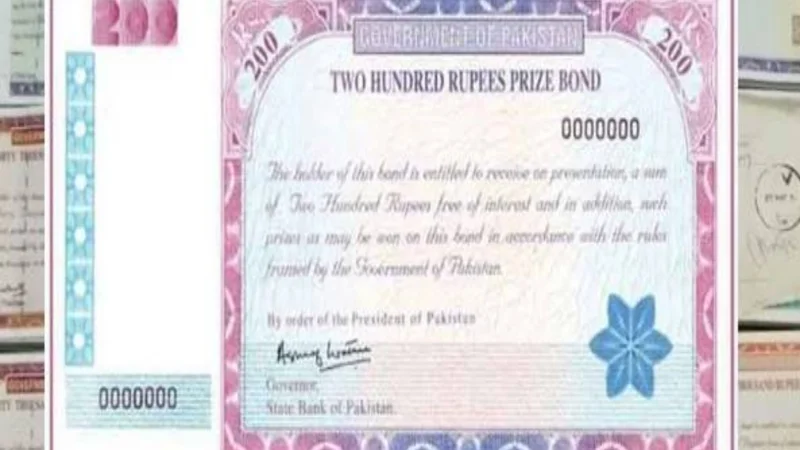 200 Prize Bond September 2024 – Check draw date and venue