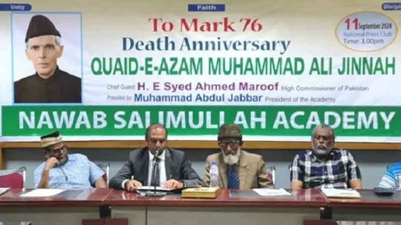 Death anniversary of Quaid-e-Azam commemorated in Bangladesh for first time