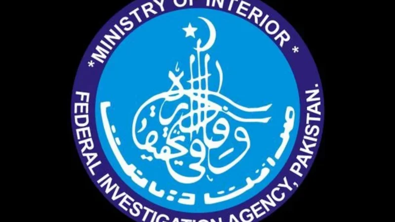 FIA files supplementary challan in new Toshakhana case