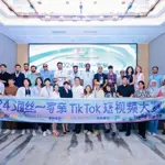 China hosts ASEAN internet celebrity conference
