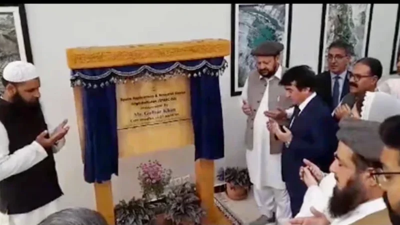 SUPARCO inaugurates first Space Applications, Research Center
