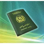Normal, urgent latest fee for Pakistani passport - October 2024