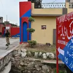 All meetings inside Adiala jail has banned by Punjab government