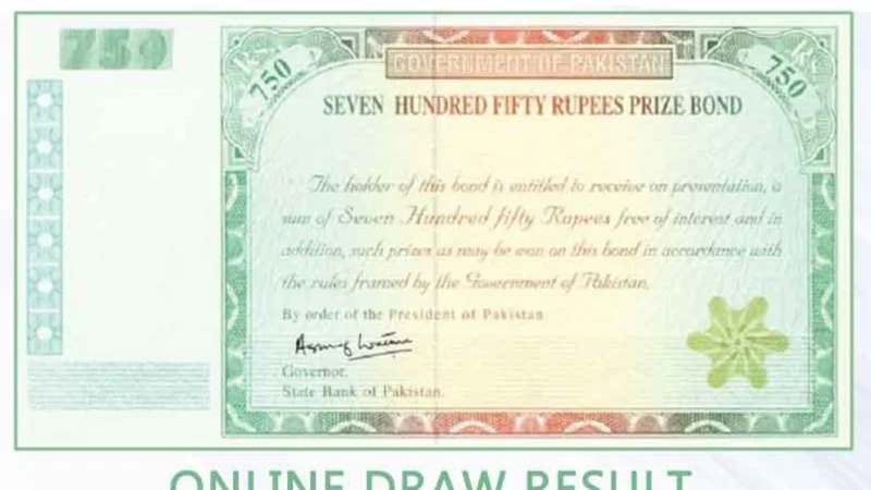 Rs750 Prize Bond