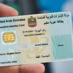 Emirates ID card renewal fee update for Bangladesh citizens - Oct 2024