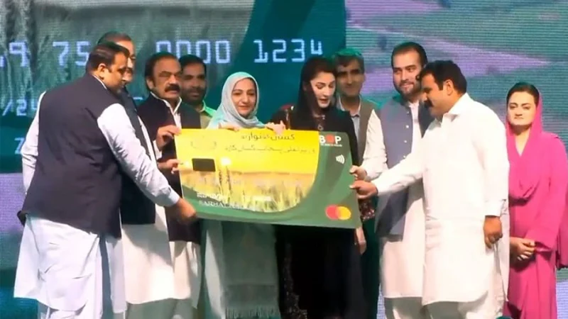 Punjab CM launches Kisan Card Program in Hafizabad