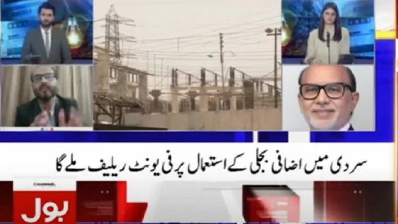 Energy experts term ‘Electricity Package’ big relief for domestic, industrial consumers