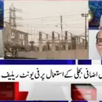 Energy experts term ‘Electricity Package’ big relief for domestic, industrial consumers