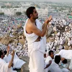 Banks start receiving applications for Hajj 2025