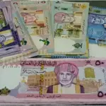 Today's Omani Rial to Pakistani Rupee Rate – 23 November 2024