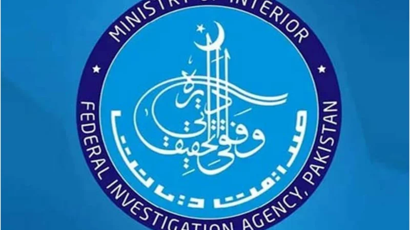 FIA arrests two suspects involved in illegal currency exchange