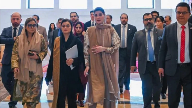 Maryam Nawaz